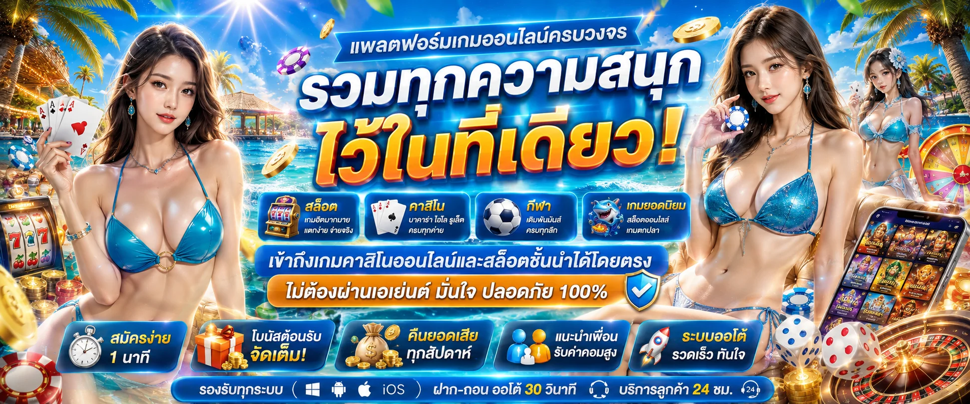 JKR88 สล็อตเว็บตรง ฝากถอนออโต้ 24 ชั่วโมง ทางเข้าล่าสุด 2026